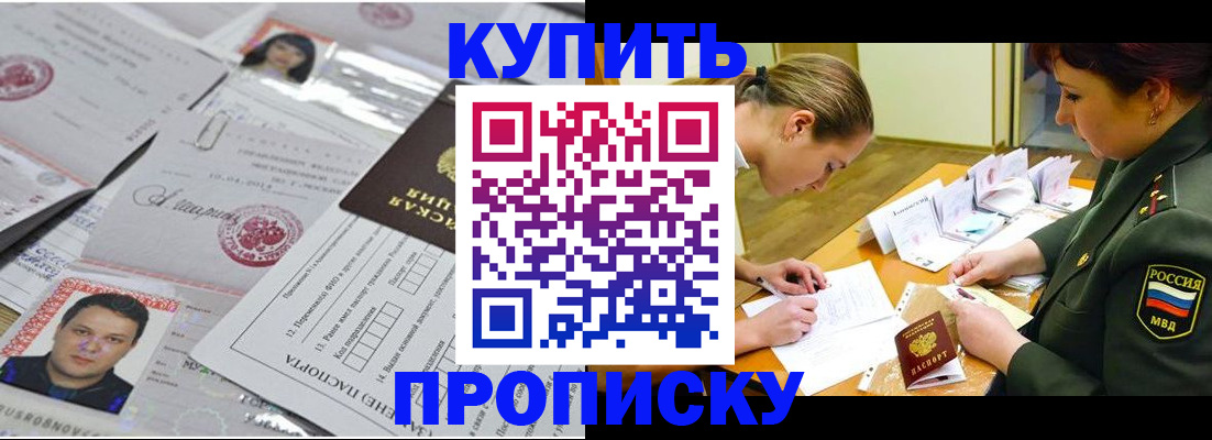 временная регистрация госуслуги в Павловском Посаде