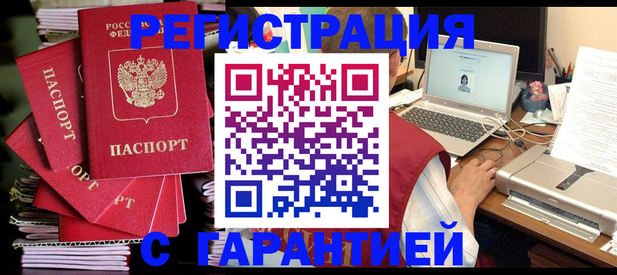 регистрация для школы в Павловском Посаде