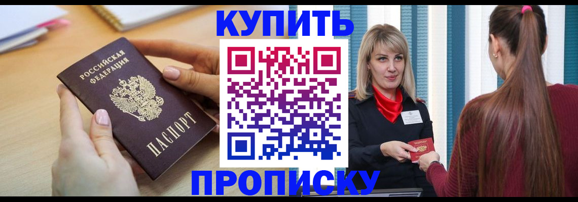 форма 3 в Павловском Посаде