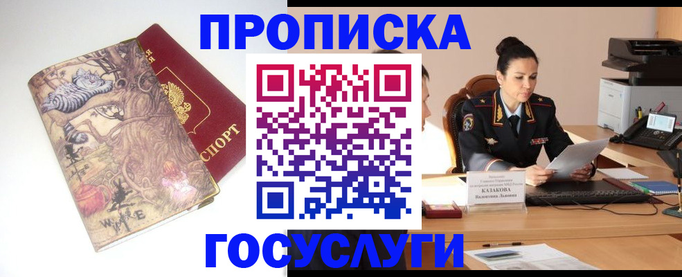 регистрация для дет. сада в Павловском Посаде